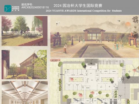 汉·韵——南阳汉文化博物馆建筑设计