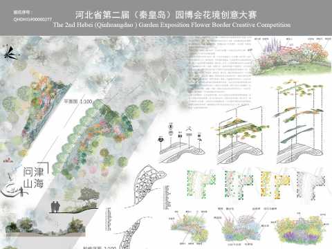 QHDHJ1#00000277+问津山海