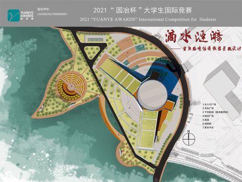 滴水涟漪——生态环境保护校园景观设计