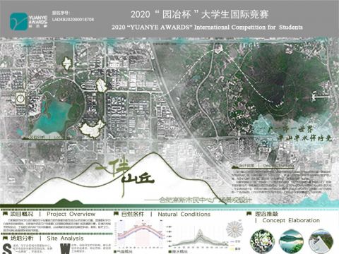 一伴山丘——合肥高新市民中心广场景观设计