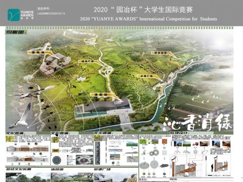 沁香清绿--陕南茶旅