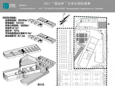 流水 大学生活动中心