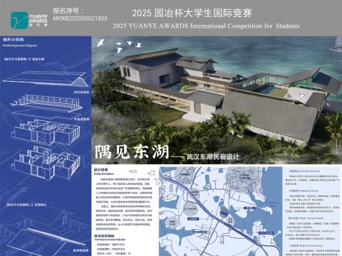 隅见东湖——武汉东湖民宿设计