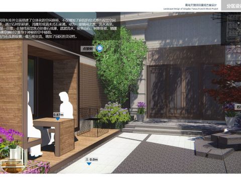 青岛龙湖·天璞