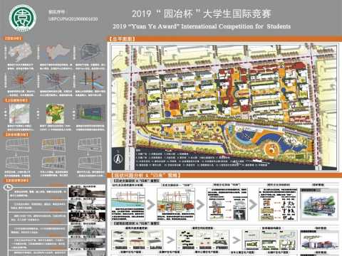 锦味印象 承脉织新--基于“归来”理念的锦州南桥东老旧住区更新