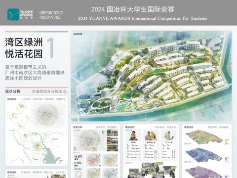 湾区绿洲 · 悦活花园——基于景观都市主义的广州市南沙区大岗镇豪岗地块居住小区规划设计