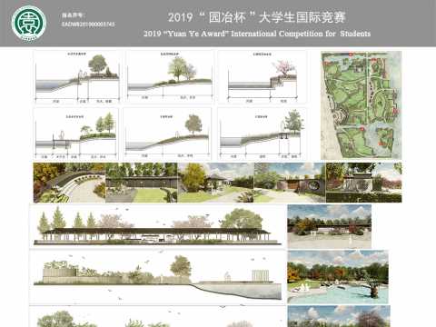 半城山•半城水——芜湖市扁担河滨水文化公园