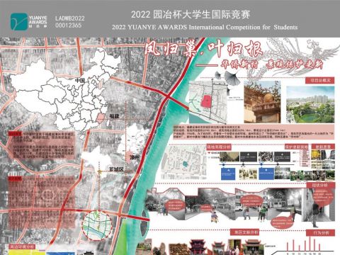 “凤归巢”景观叙事视角下的老旧小区保护与更新