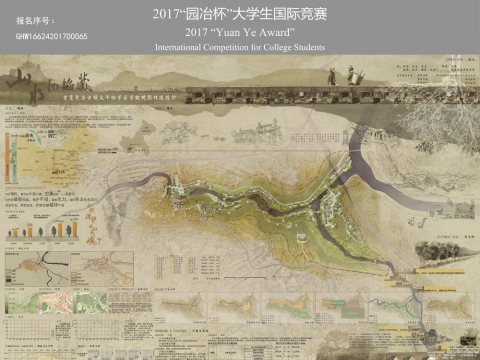 山水忆韬藏——重庆东溪古镇太平桥景区景观规划改造设计