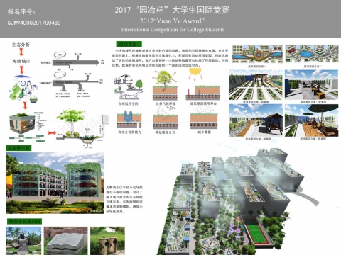 广西南宁市民印小区景观改造设计