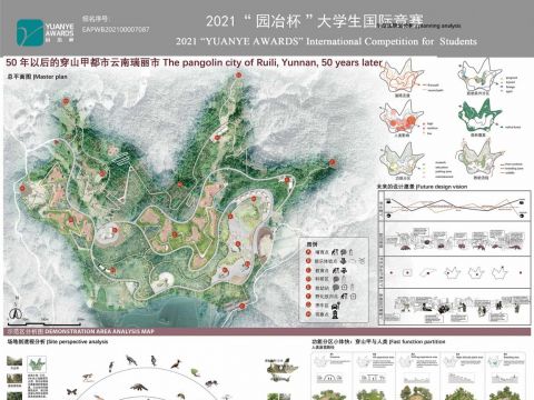 后疫情时代下的穿山甲保护——瑞丽市穿山甲保护区设计