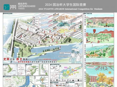 北风之恋 故土难离——地方依恋视角下的哈尔滨船厂社区城市更新设计