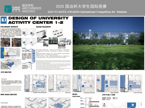 共响体：地域社会圈与整合社区服务的创新空间