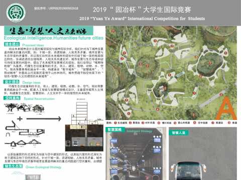 URPKB201900002618+六盘水师范学院+先国伟作品，请查收