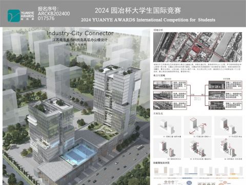 Industry-City Connector