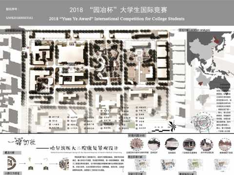 一“健”如故-哈尔滨医大二院康复景观设计