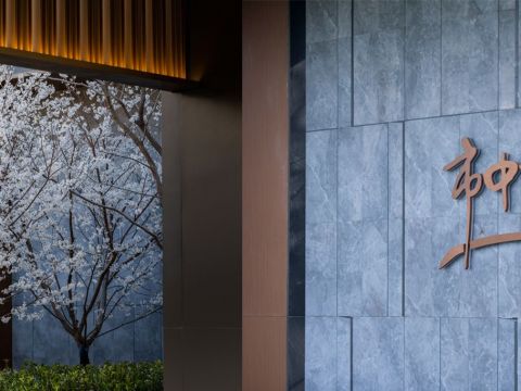 济南万科·市中万科城