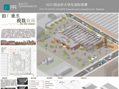 旧厂重生，模数森林——郑州二砂旧厂房改造设计