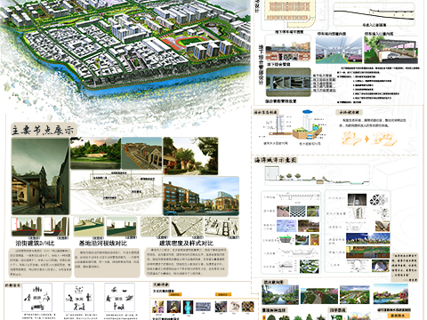 瓶中愿——南阳市小东关片区城市设计