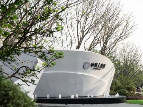 合肥中海上东区