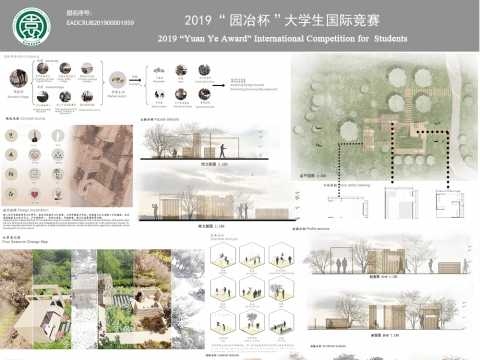 艺转莘回，梨心合意