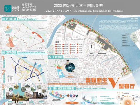 智赋新生，V型客厅