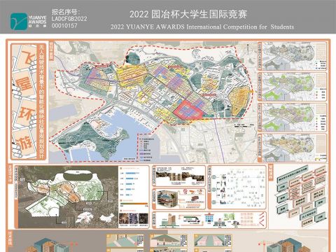 飞屋环游——无人驾驶技术背景下的智能化模块社区景观规划设计