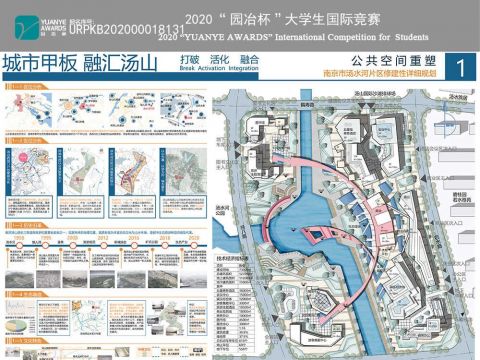 城市甲板 融汇汤山