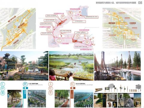 嘉兴市“九水连心”景观工程初步设计（二标段）