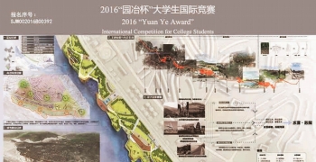 水堤·心脉——重庆云阳县滨江公园景观规划设计