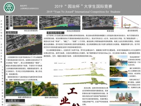 孔浦工业区改造