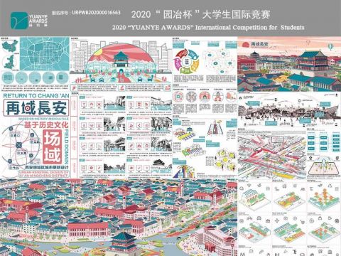 基于历史文化场域视角下的明城区城市更新规划设计