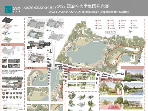 琵琶湖公园生态改造提升