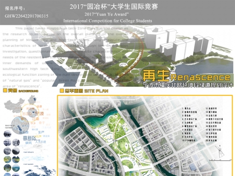 再生——宁波福庆北路延伸段绿道规划设计