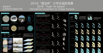 鸭公岛动态景观详细设计