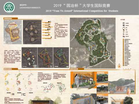 海南琼北地区空心村更迭性规划设计——以海口市博泰村为例