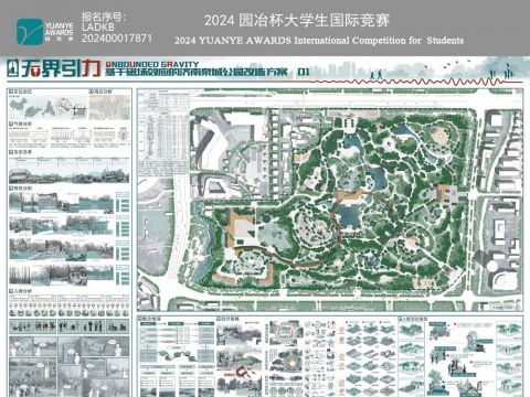 无界引力——基于磁场效应的济南泉城公园改造方案