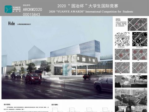 大跨度观演建筑设计