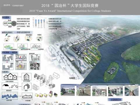 斗转参横-基于帕累托理论指导下的运河生态文化长廊城市设计