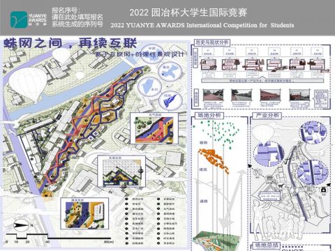 蛛网之间，再续互联
