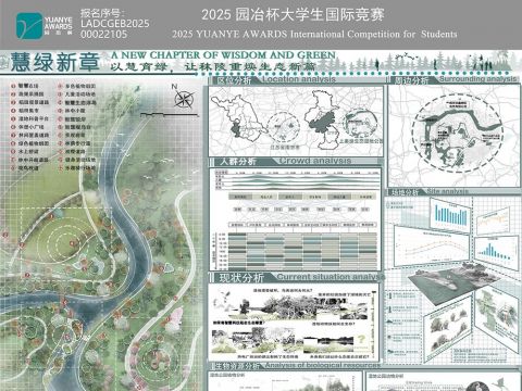 慧绿新章——以慧育绿，让秣陵重焕生态新篇