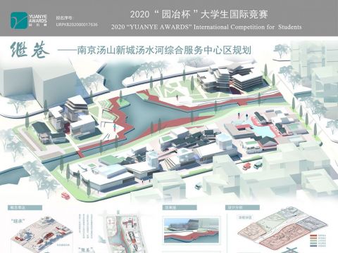 继巷——南京汤山新城汤水河综合服务中心区规划