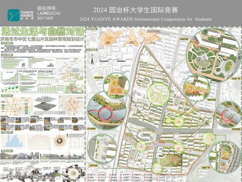 透过生活与自然对话——济南市市中区七里山片区园林景观规划设计