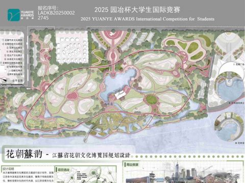 花朝苏韵——江苏省花朝文化博览园概念设计