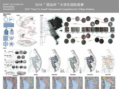 溯回滇水——就地城镇化视角下乌龙浦活化与保护动态设计