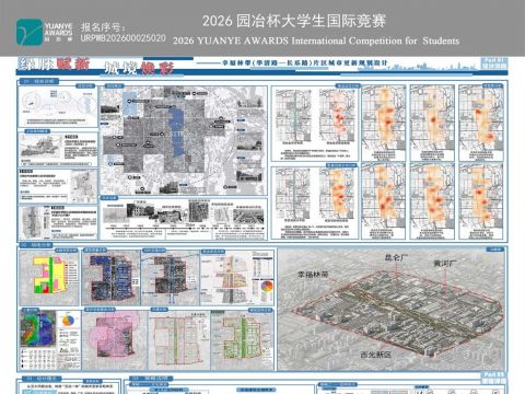 幸福林带(华清路—长乐路)片区城市更新规划设计