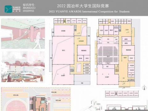 大学生活动中心设计——梨镜