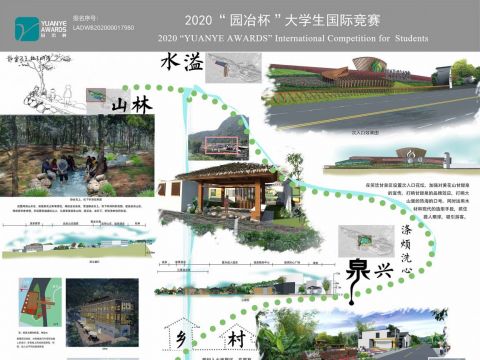 山林水溢，泉兴乡村--昭平县黄花山温泉度假区景观规划设计