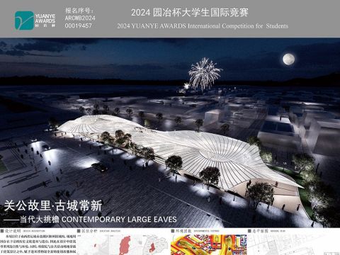 关公故里·古城常新——当代大挑檐