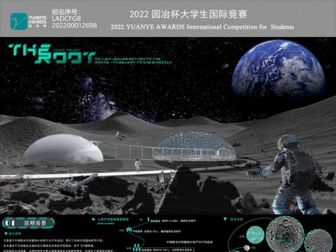 The Root——Lunar Colony
